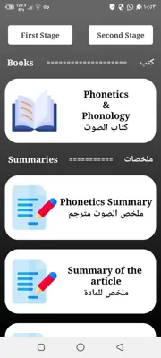 Phonetics Guide android App screenshot 4